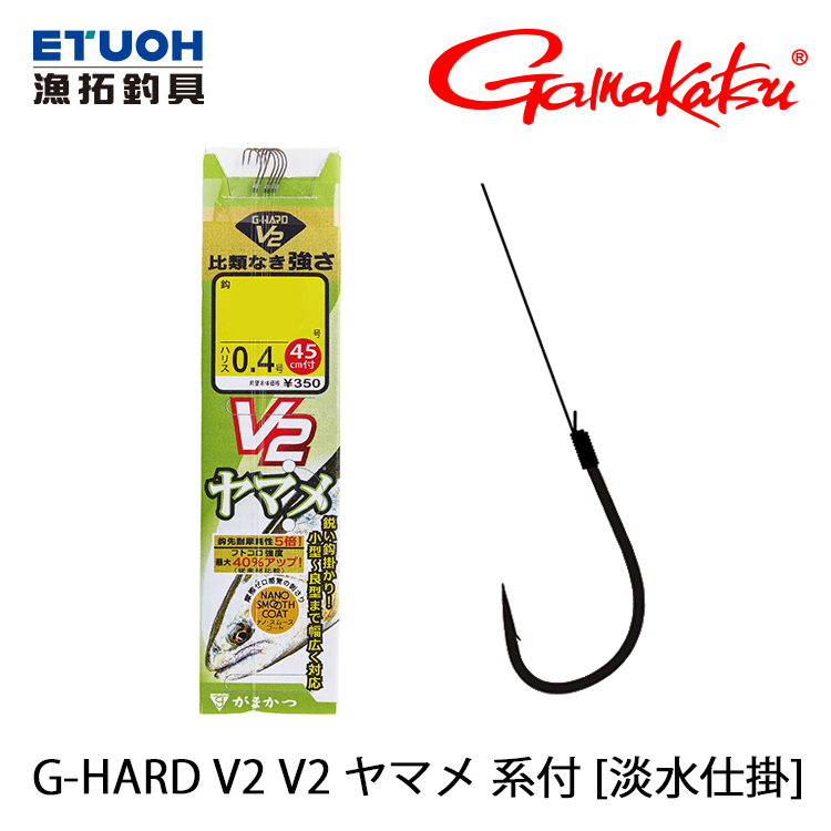 GAMAKATSU G-HARD V2 V2 ヤマメ 系付 [淡水仕掛]